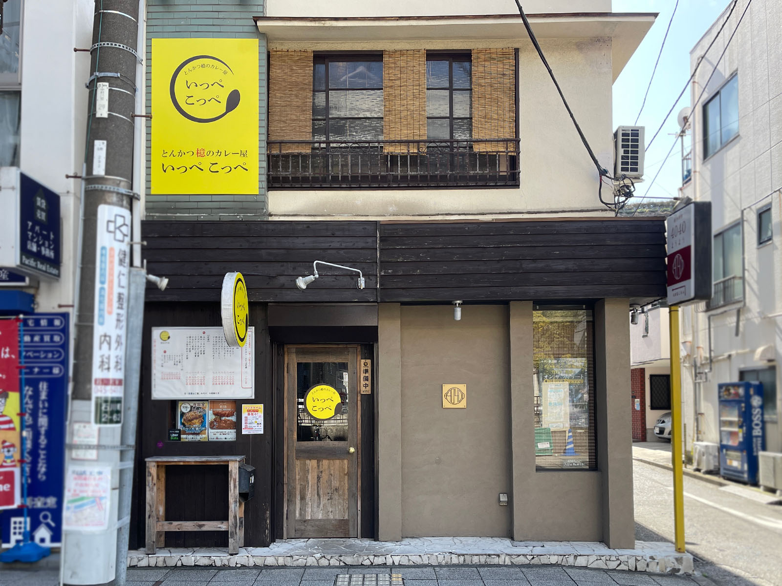 とんかつで有名な檍(あおき)のカツカレー専門店「いっぺこっぺ」に行ったよ／横浜石川町