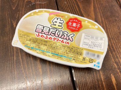 アイスじゃないLOTTE(ロッテ)の生雪見だいふく -ふわふわクリーム in- 食べたよ！