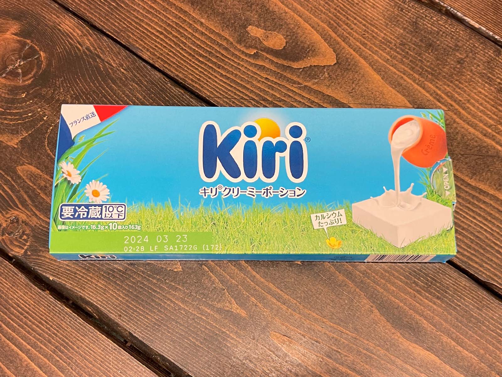 Kiriのクリームチーズを使用したGODIVAのショコラフォンデュアイスを買ってみた！