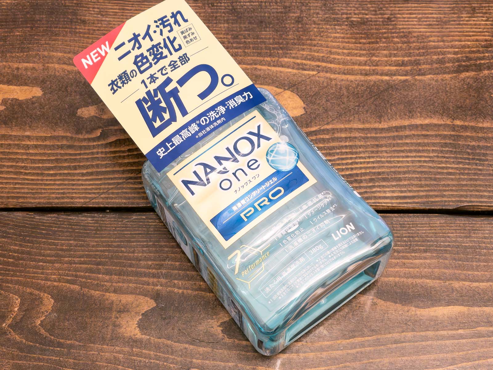 ライオン(4912)の株主優待でキレイキレイ除菌シート、泡ハンドソープ、NANOXがきた！