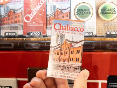 たばこじゃないChabacco(ちゃばこ)買ってみたよ！／ 横浜赤レンガ倉庫 日本百貨店