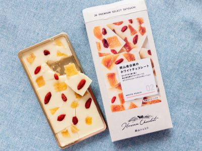 蒜山ショコラ「岡山産白桃のホワイトチョコレート」食べたよ！／ 横浜赤レンガ倉庫