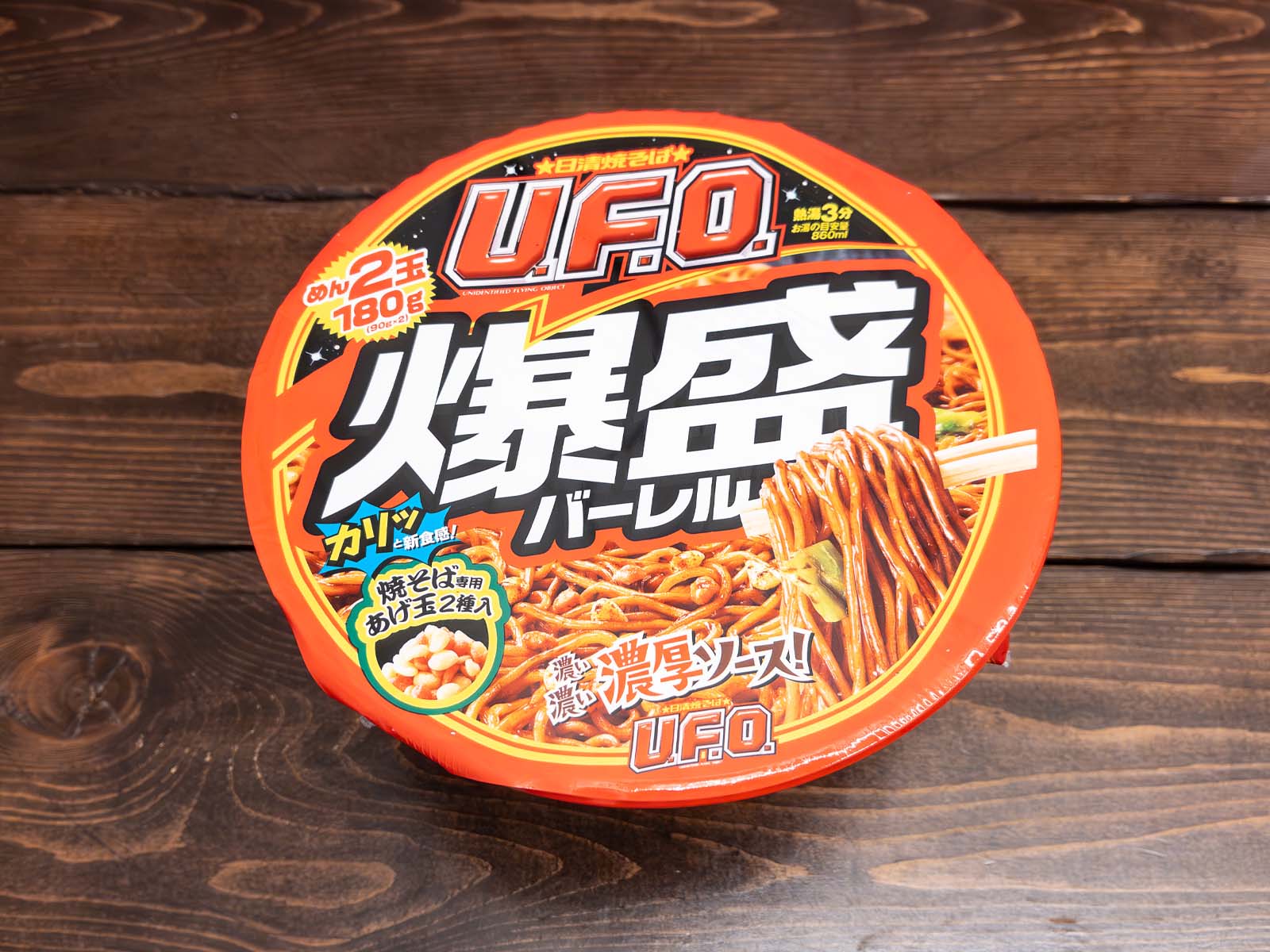 日清焼きそば U.F.O 爆盛バーレル(麺2玉の180g)食べてみた！