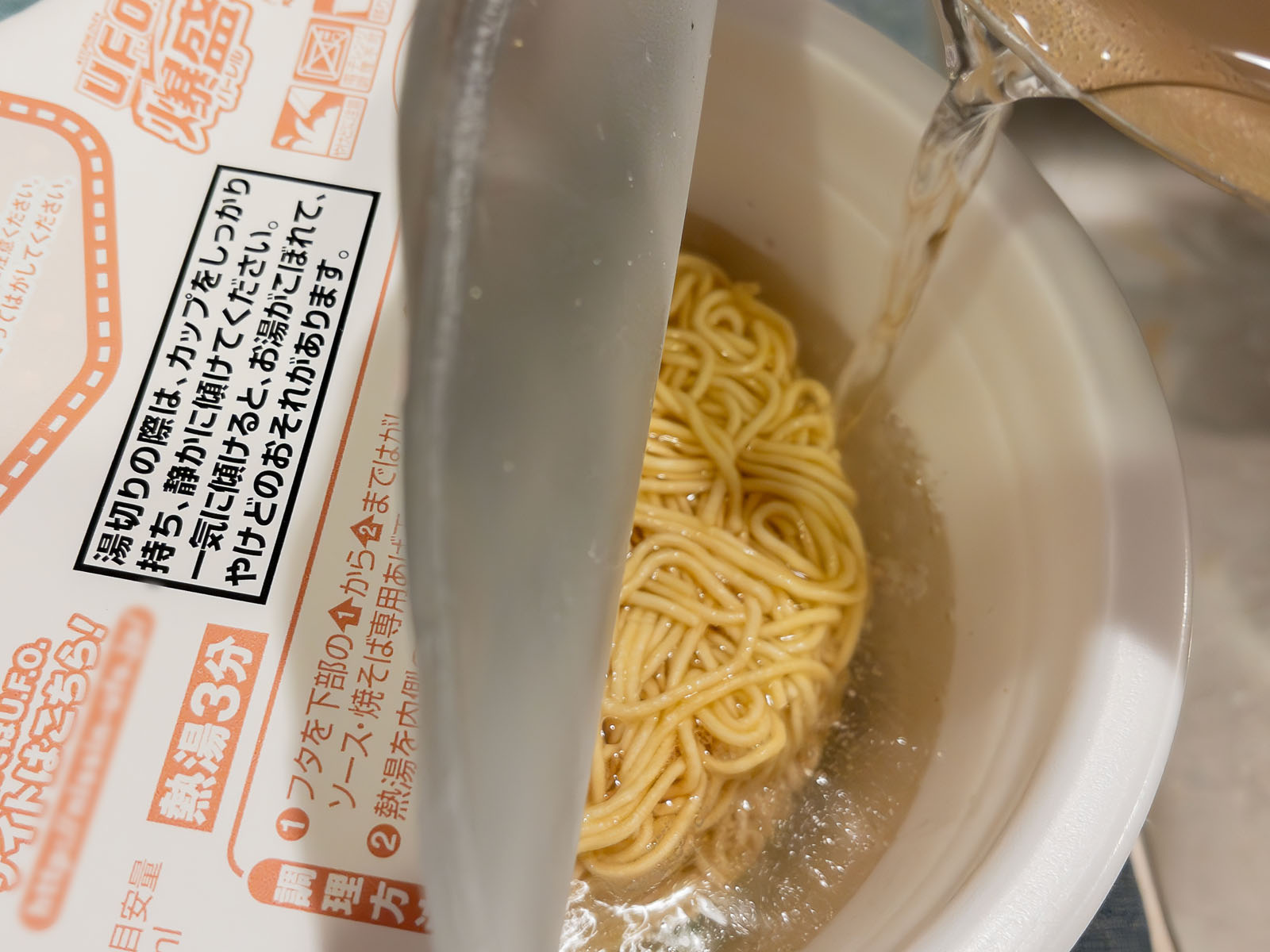 日清焼きそば U.F.O 爆盛バーレル(麺2玉の180g)食べてみた！