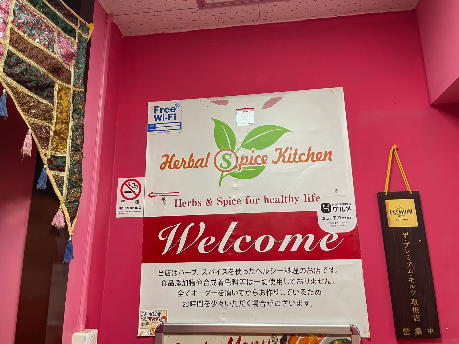 ハーブスパイスキッチンでマトンカレー、バターチキンカレー、タンドリーチキン食べた！／横浜馬車道