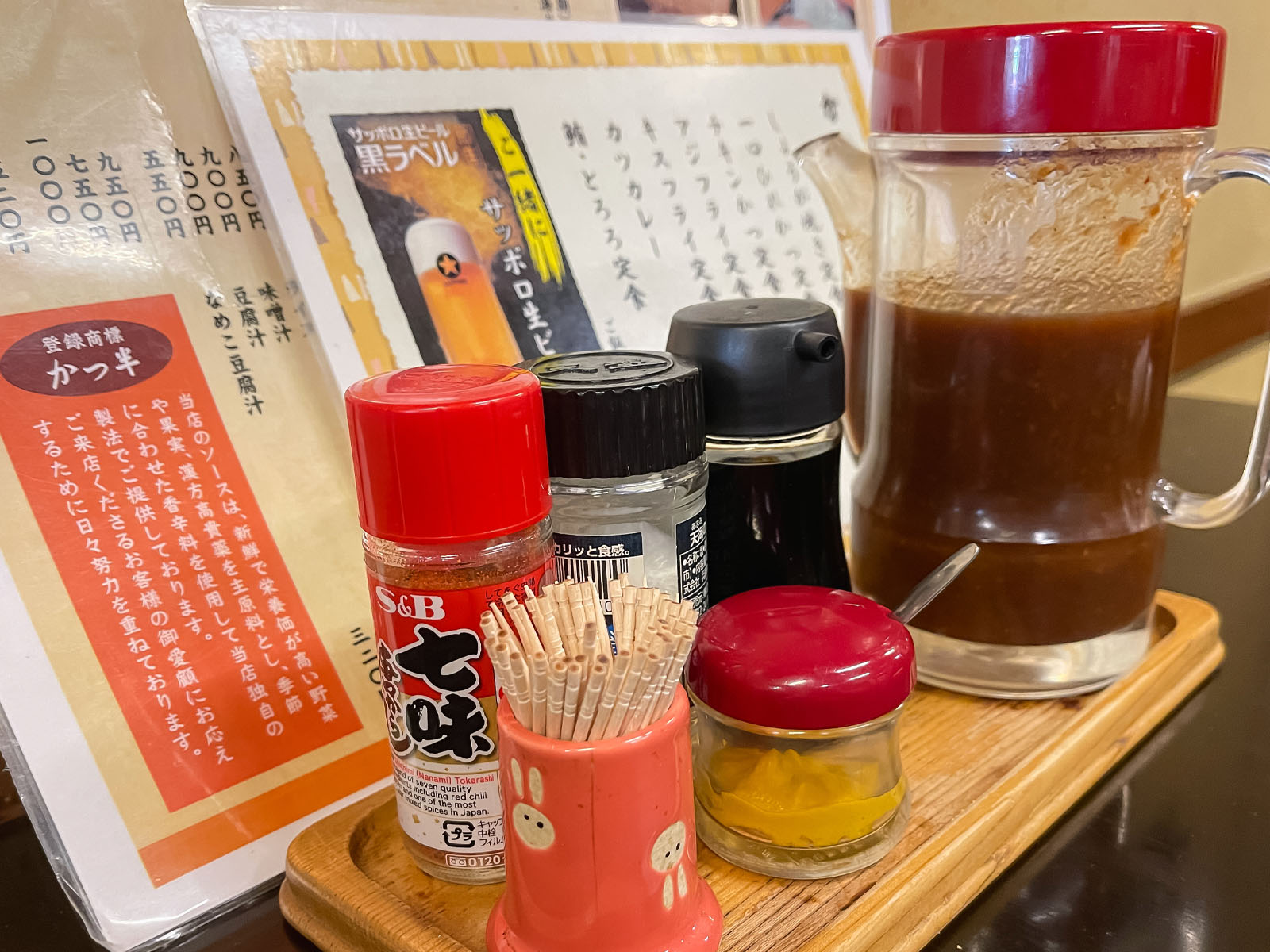 とんかつ割烹「かつ半」でカツカレーとアジフライ定食食べたよ！／横浜野毛