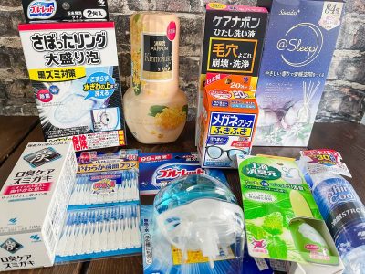 小林製薬(4967)の株主優待でブルーレット、ケアナボン、消臭元PARFUMなどいただきました！