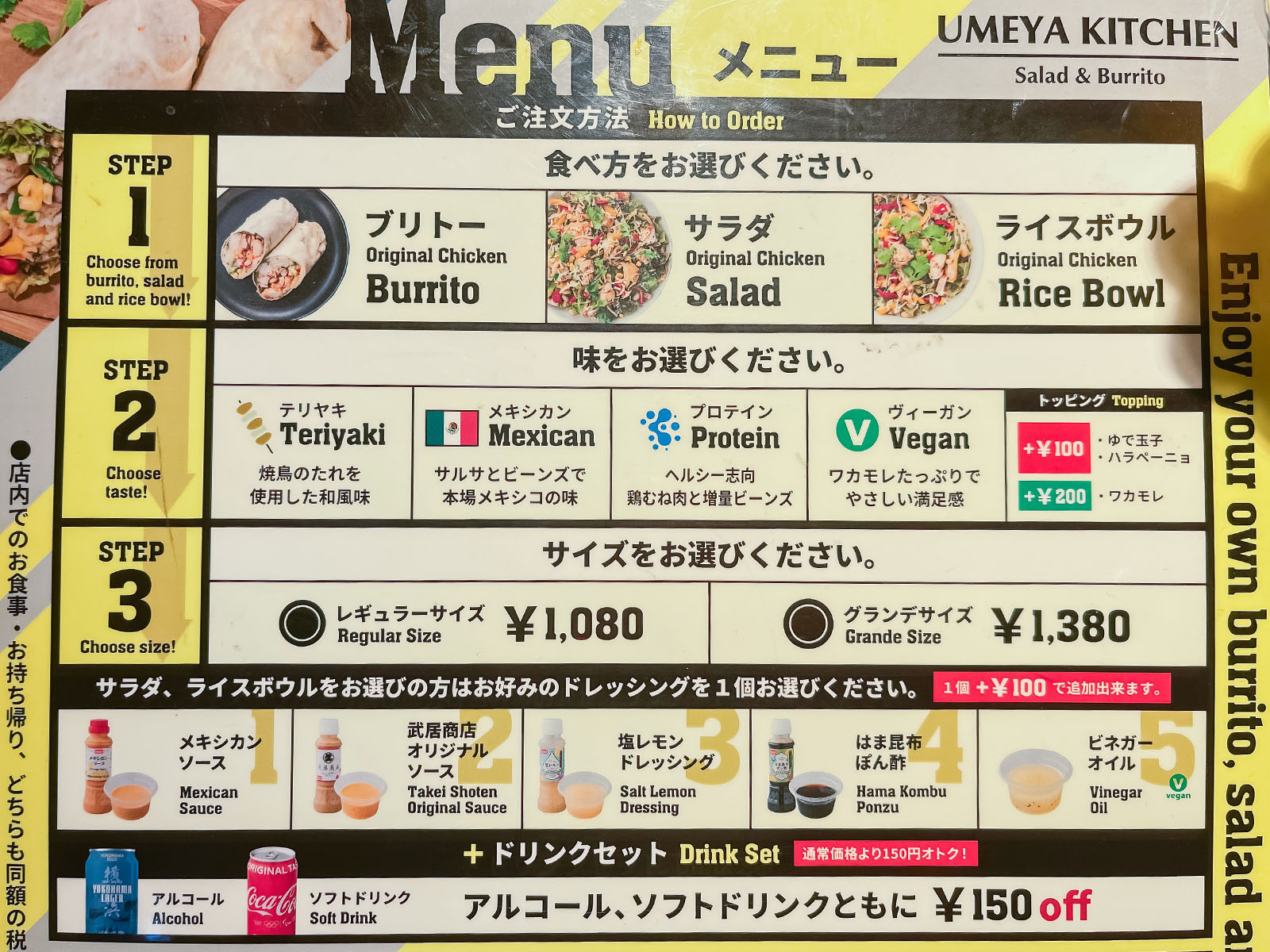 鶏肉専門店”梅や”の「UMEYA KITCHEN」でメキシカンサラダ、カオマンガイ食べた／横浜吉田町