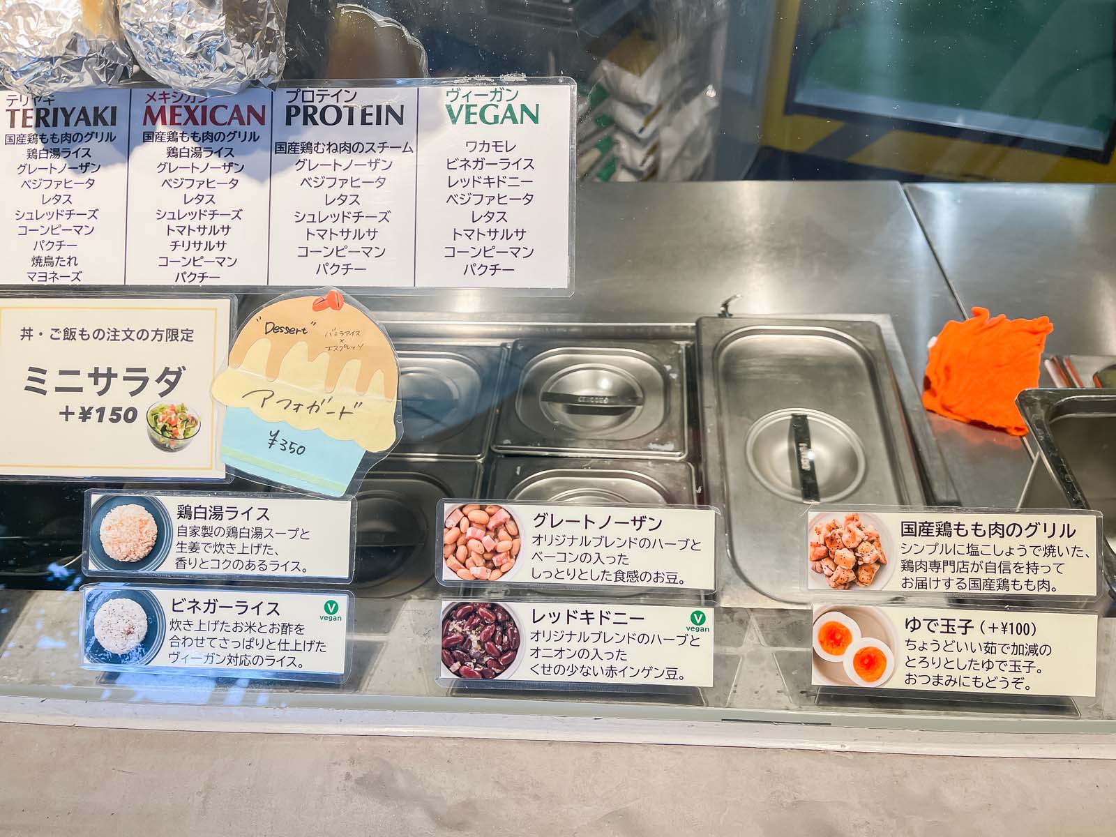 鶏肉専門店”梅や”の「UMEYA KITCHEN」でメキシカンサラダ、カオマンガイ食べた／横浜吉田町