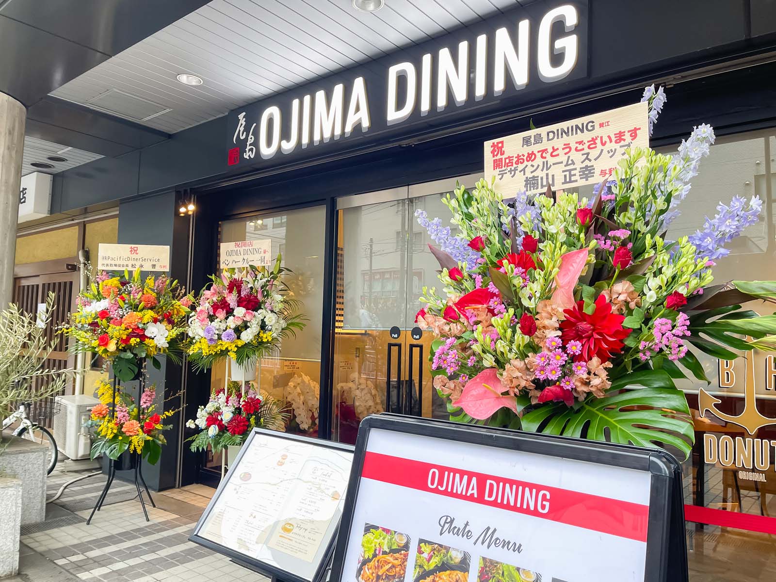 精肉店 尾島商店の「OJIMA DINING」で黒毛和牛ハンバーグと骨付きテールスープ食べた！横浜桜木町