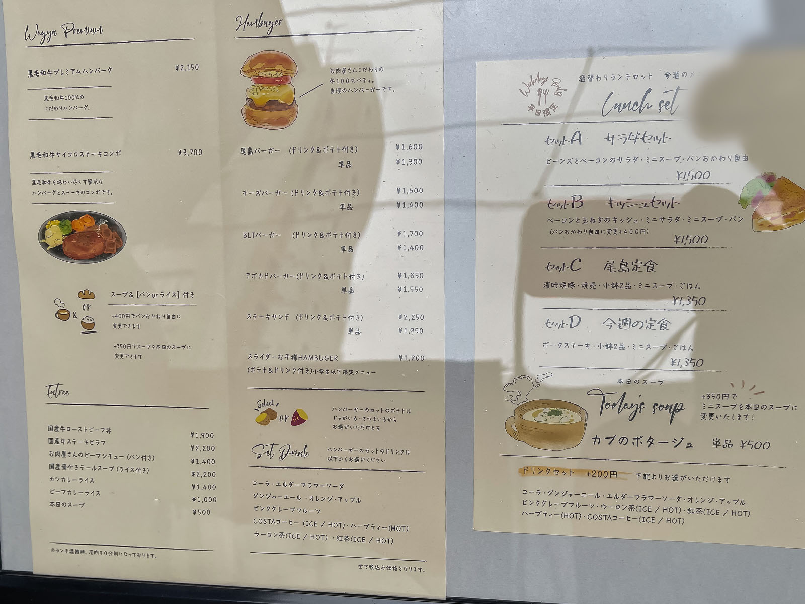 精肉店 尾島商店の「OJIMA DINING」で黒毛和牛ハンバーグと骨付きテールスープ食べた！横浜桜木町