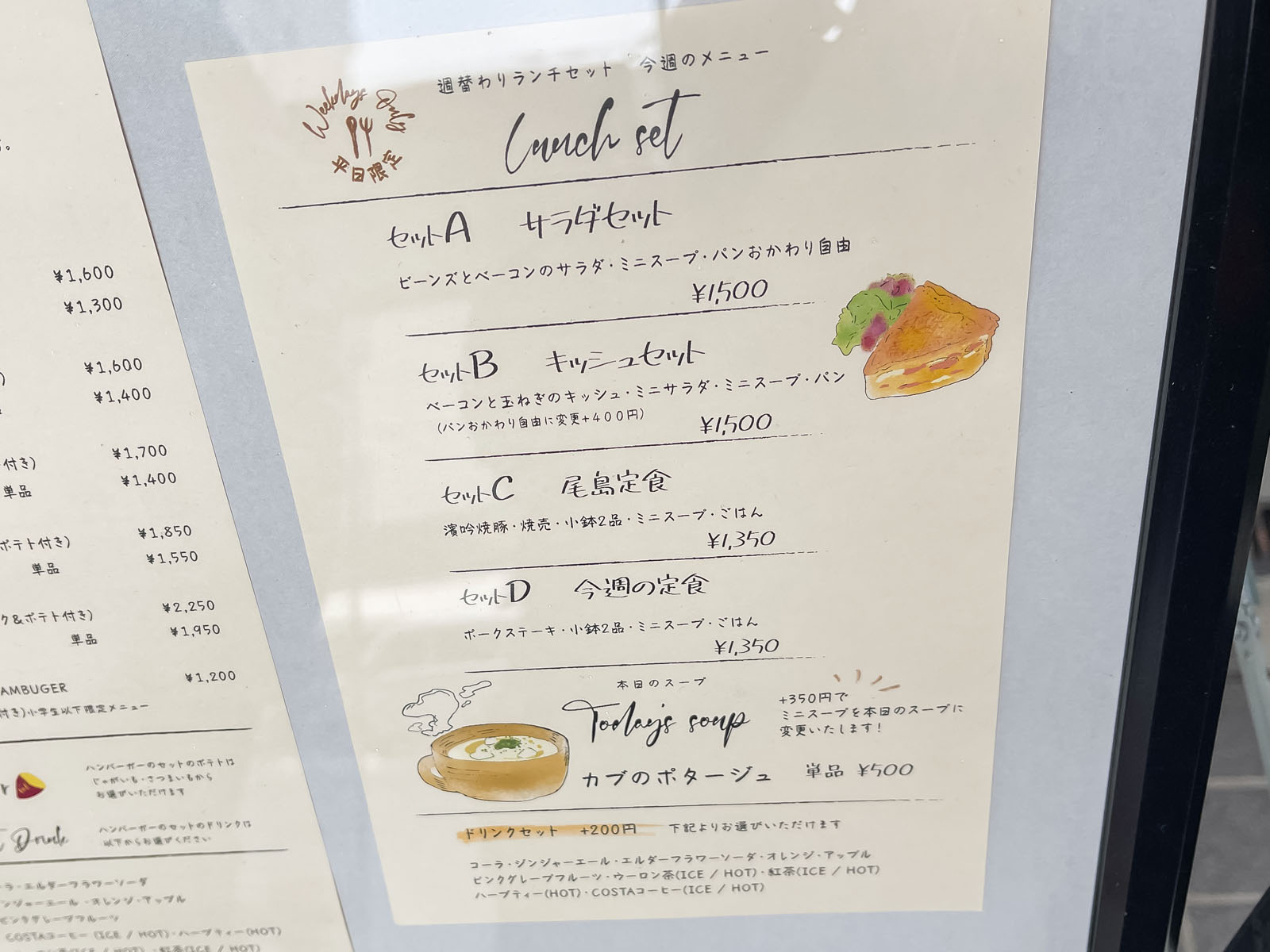 精肉店 尾島商店の「OJIMA DINING」で黒毛和牛ハンバーグと骨付きテールスープ食べた！横浜桜木町