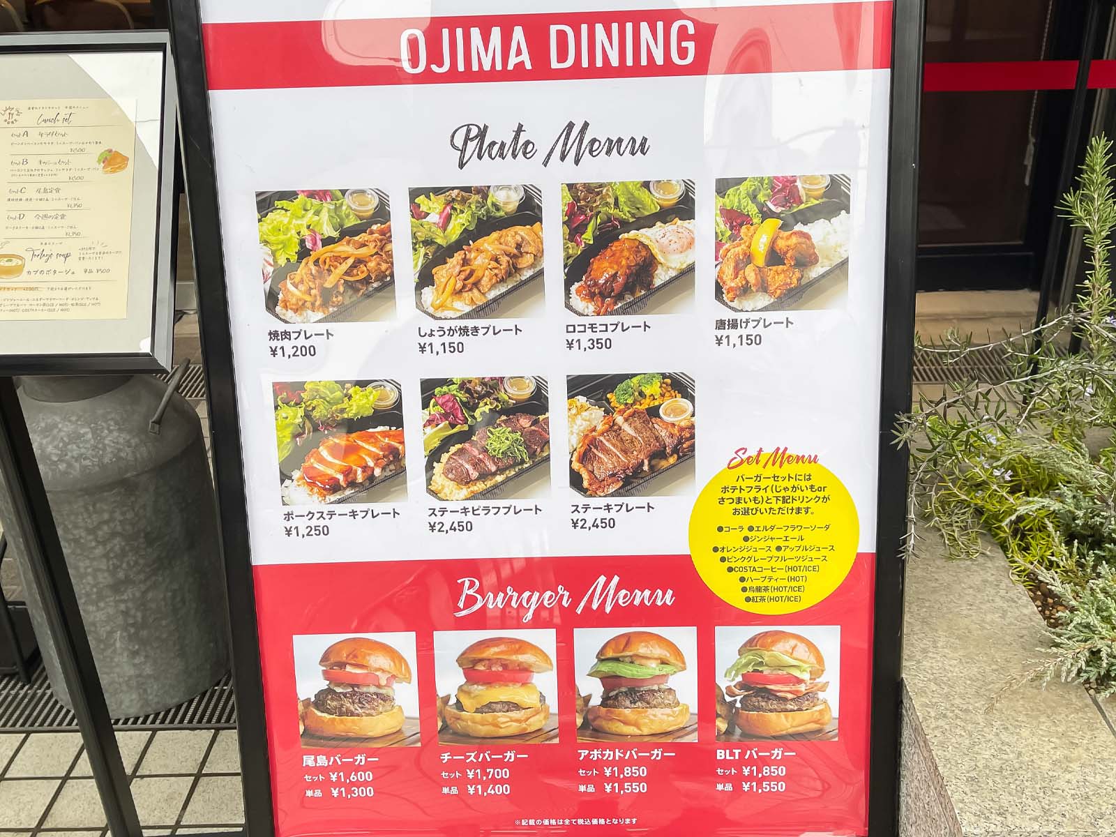 精肉店 尾島商店の「OJIMA DINING」で黒毛和牛ハンバーグと骨付きテールスープ食べた！横浜桜木町