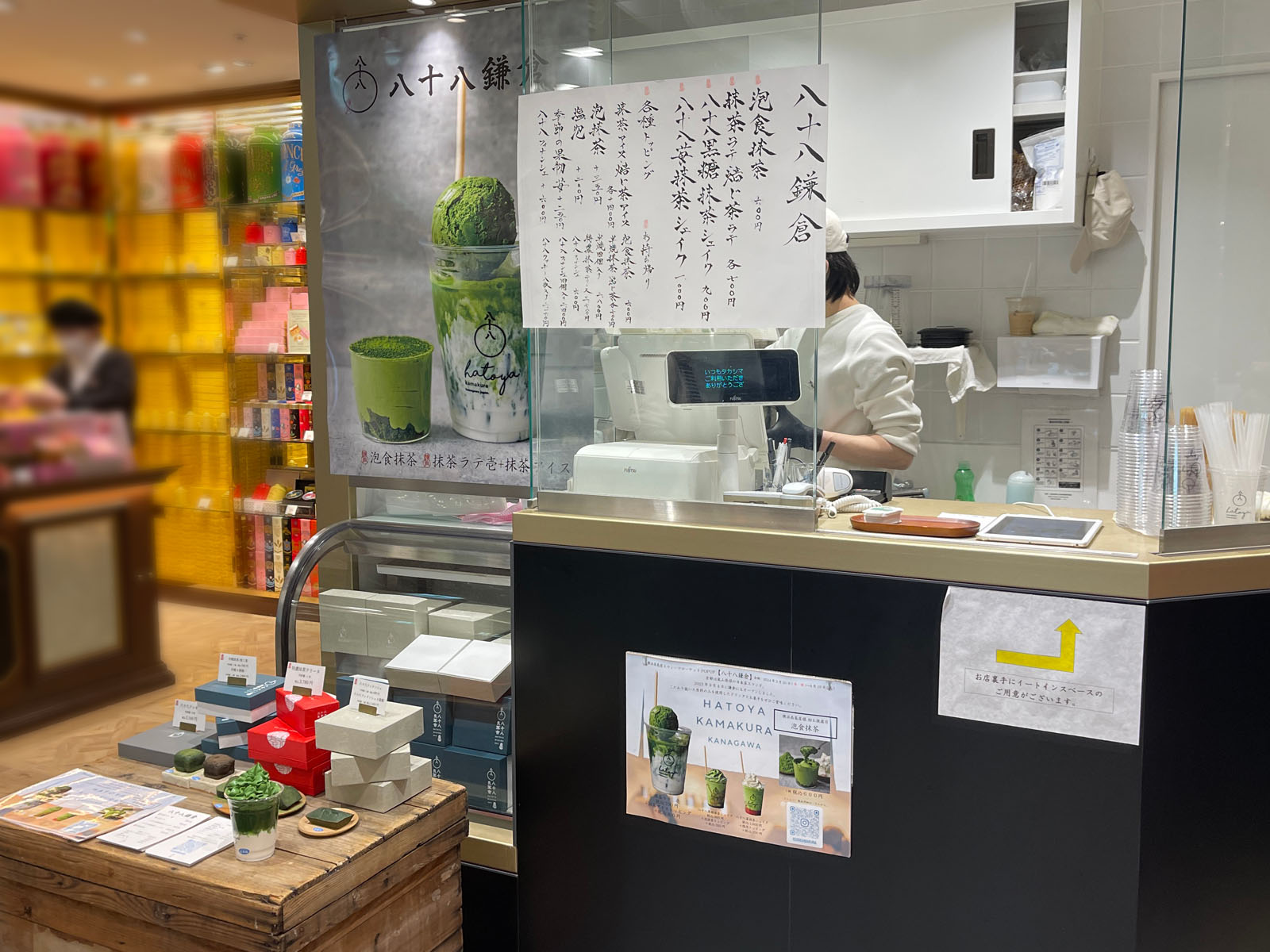 日本茶スタンド「八十八鎌倉(はとやかまくら)」が横浜高島屋に期間限定でオープン！