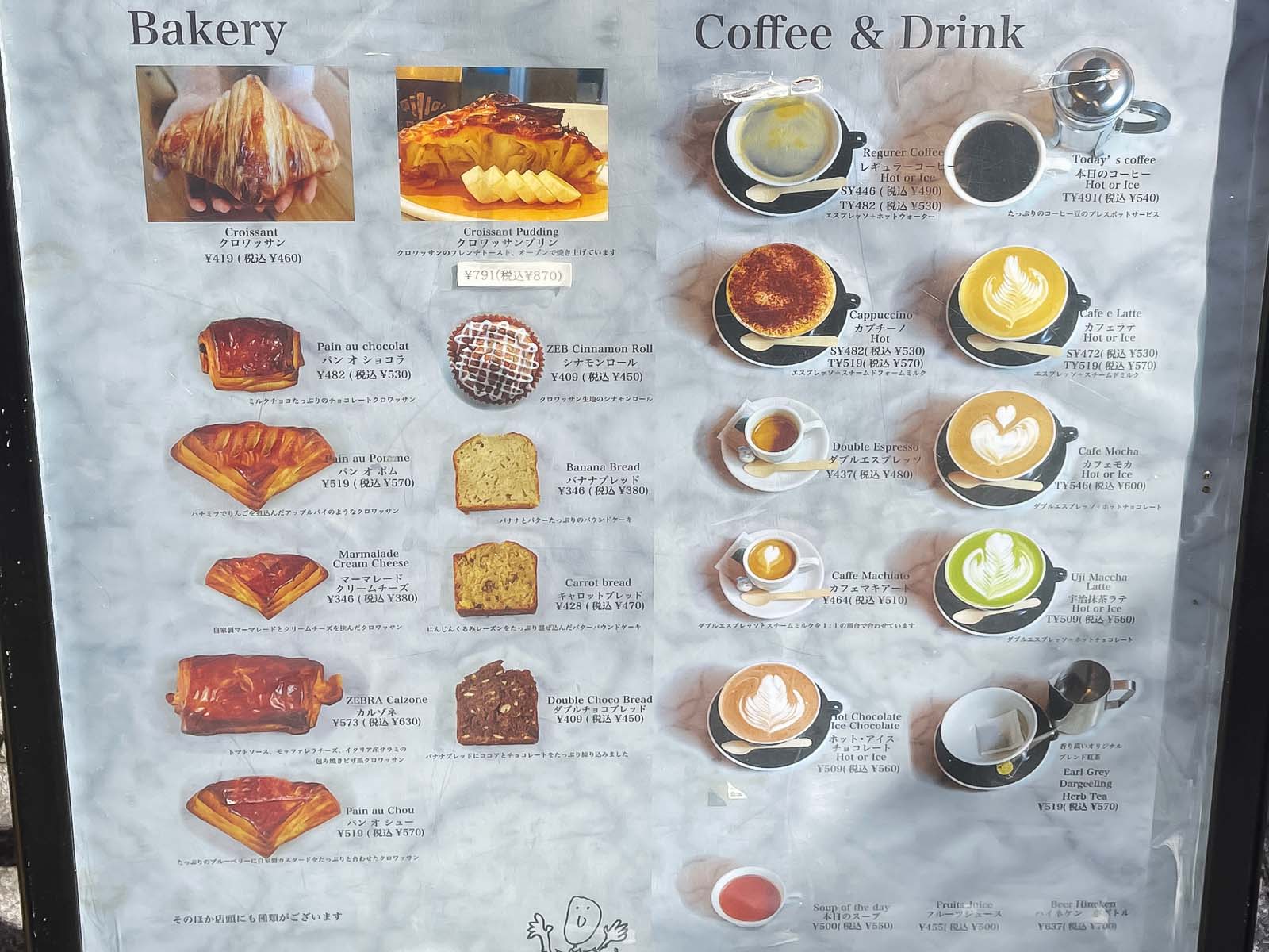 ZEBRA Coffee&Croissantでグラタン、パニーニ、クロワッサンプリン食べた／MARINE&WALK YOKOHAMA