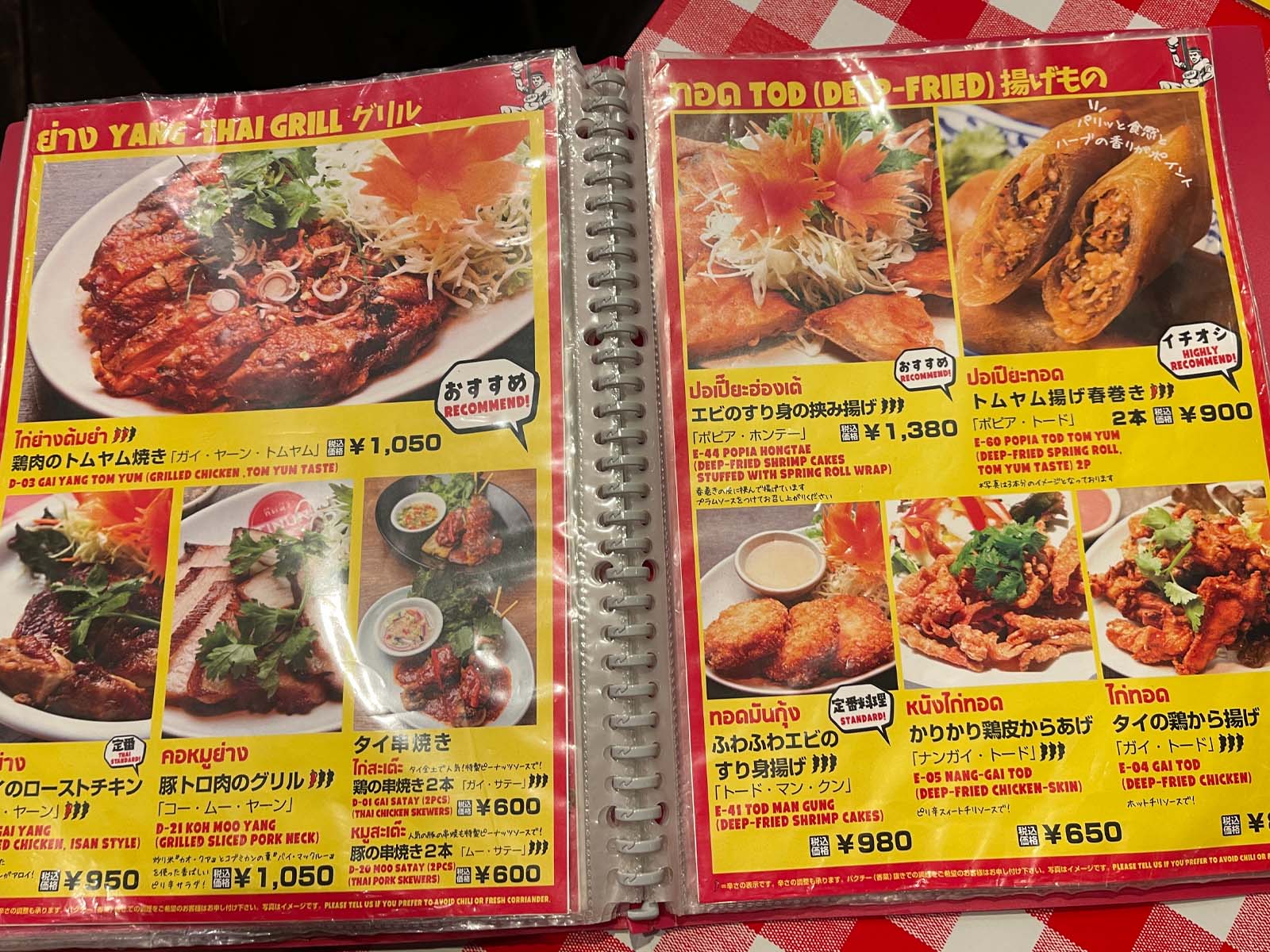 TINUN(ティーヌン)のパクチーヌードルとパッタイ食べた！／横浜ランドマークプラザ店