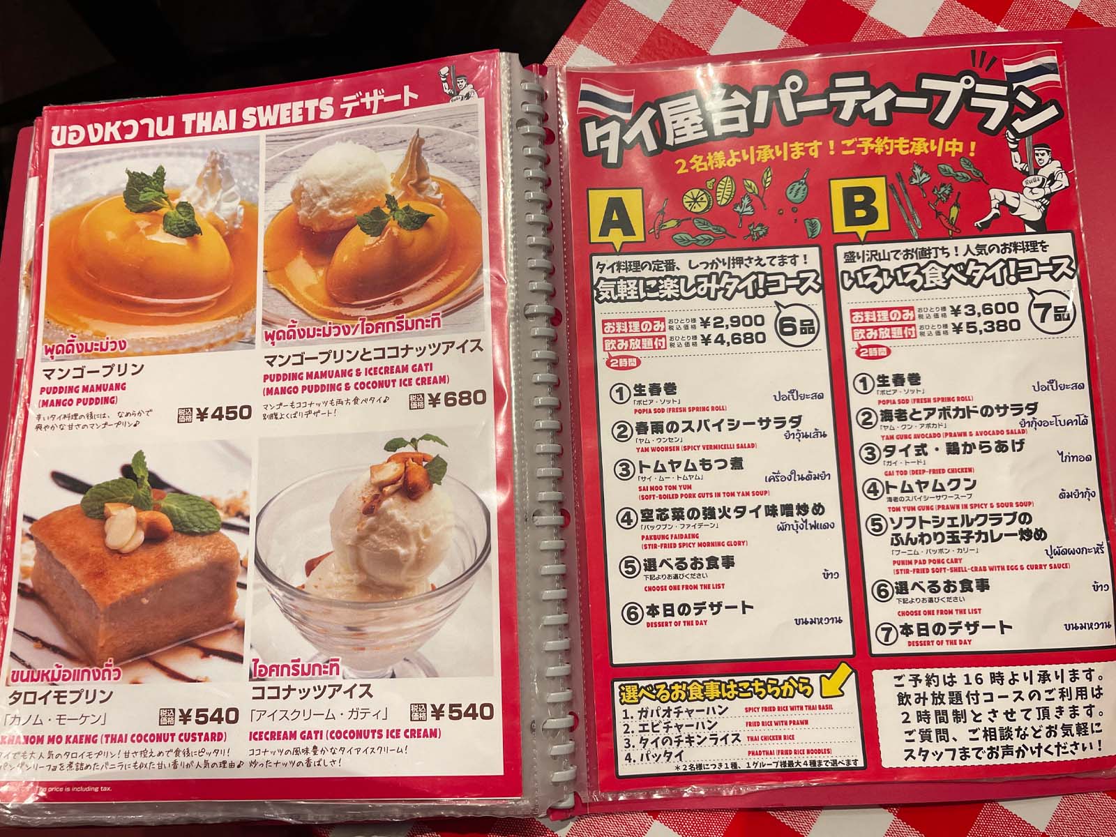 TINUN(ティーヌン)のパクチーヌードルとパッタイ食べた！／横浜ランドマークプラザ店