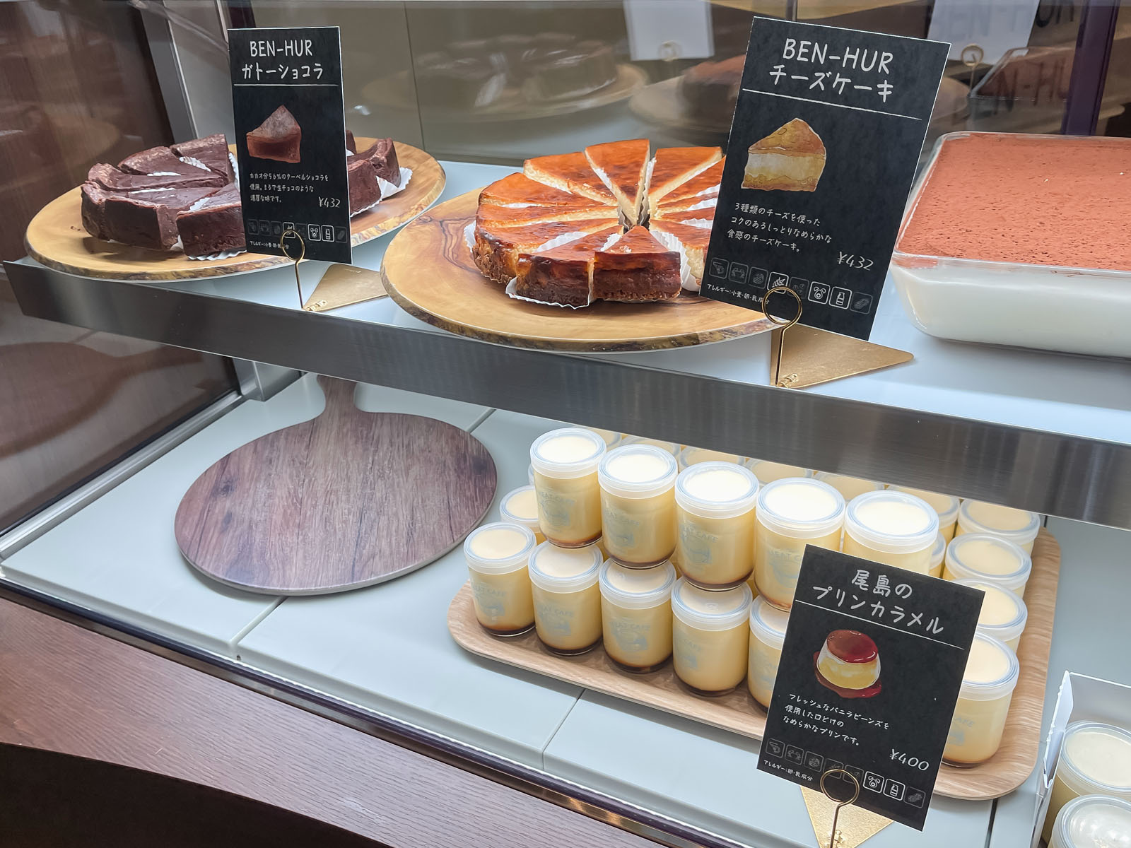 尾島商店の「OJIMA DINING」でチーズケーキとグレーズド・ドーナツ・シトロン買った！／横浜桜木町