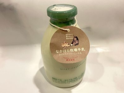 なかほら牧場の牧草を食べて育った牛さんの「グラスフェッド牛乳」を飲んでみたよ！