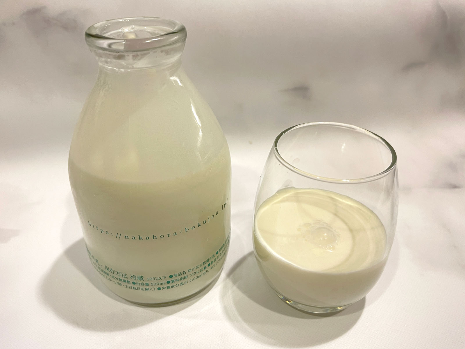 なかほら牧場のグラスフェッド牛乳を飲んでみたよ！