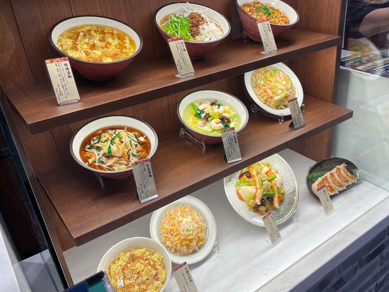 中華麺専門店「辣鼎風(らていふ)」で酸辣湯麺とチャーハン食べた！／横浜ISETANフードコート内