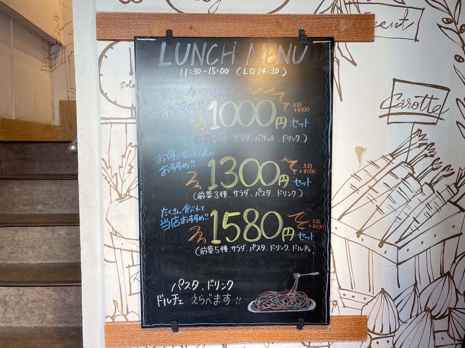 trattoria Cuoca(クオッカ)でオープンサンドプレート、CUOCAの朝ごはん食べた！／横浜関内