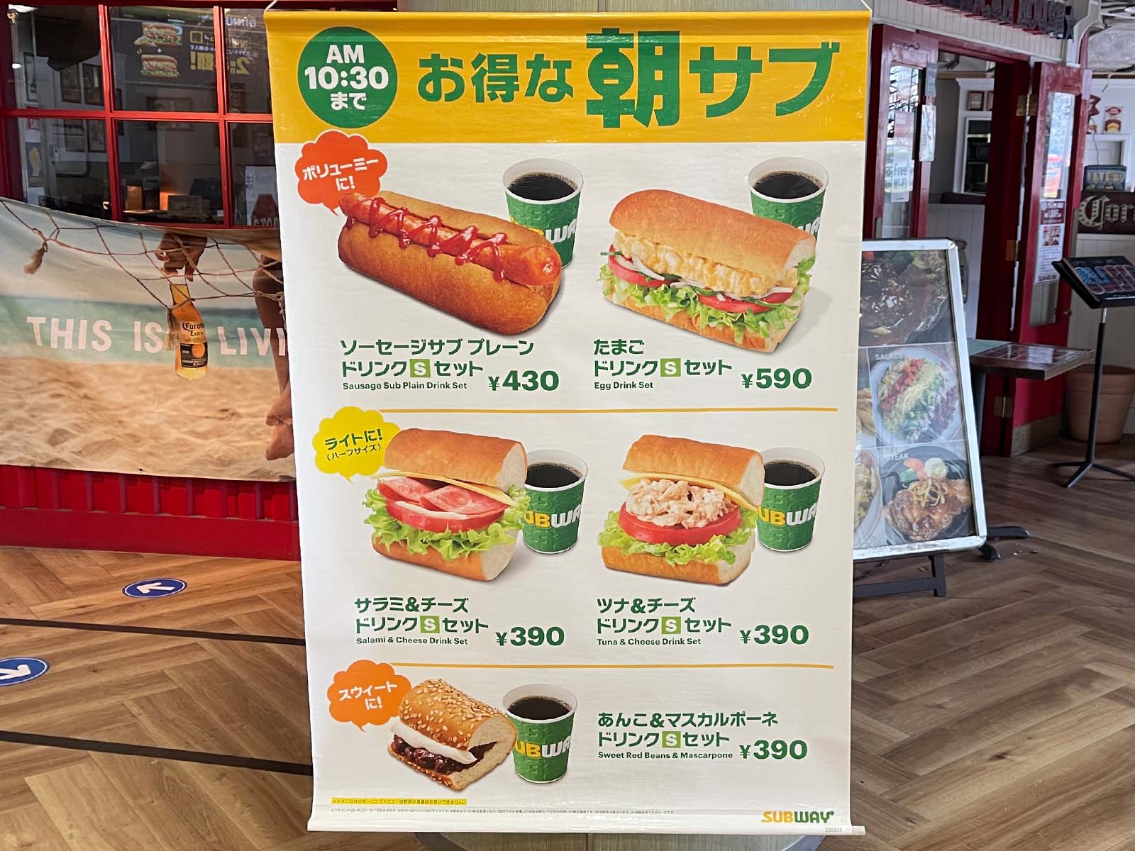 SUBWAY(サブウェイ)で朝サブのたまごサンドと、アボカドチキンサンド食べたよ！