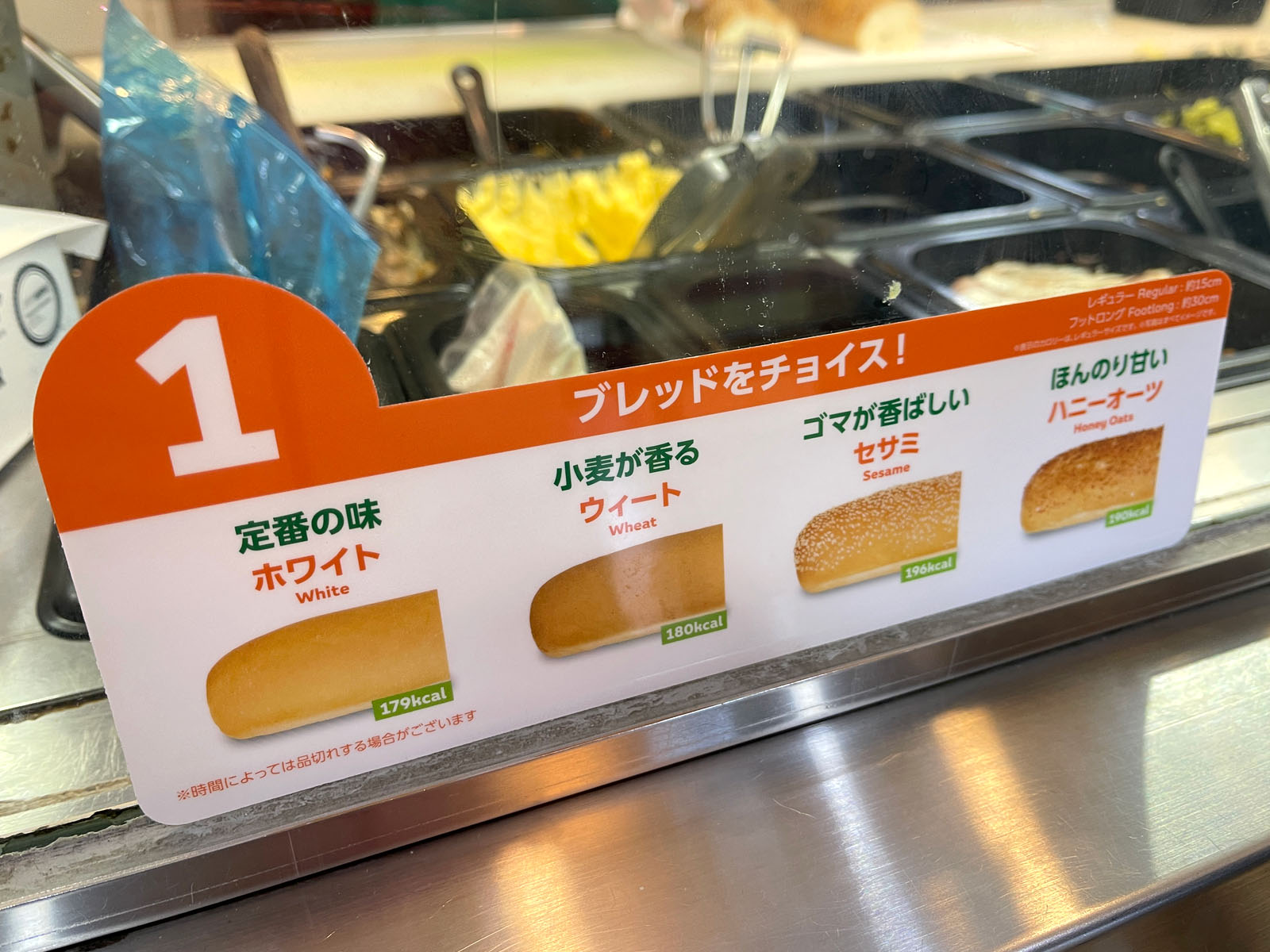 SUBWAY(サブウェイ)で朝サブのたまごサンドと、アボカドチキンサンド食べたよ！