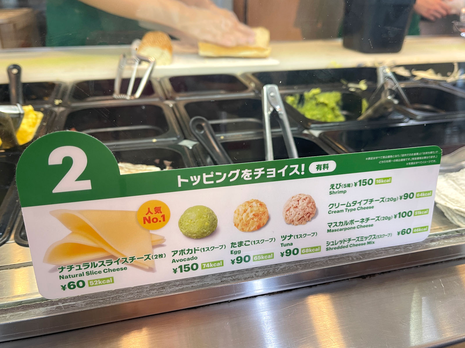 SUBWAY(サブウェイ)で朝サブのたまごサンドと、アボカドチキンサンド食べたよ！