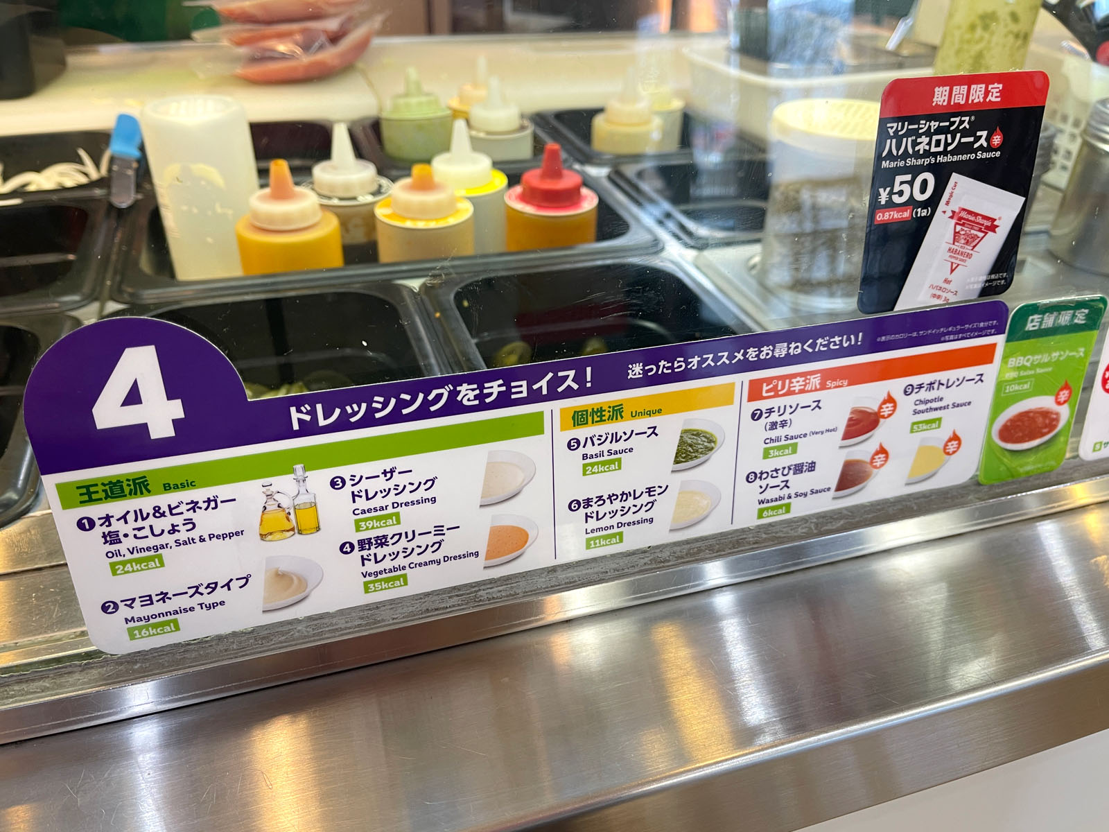 SUBWAY(サブウェイ)で朝サブのたまごサンドと、アボカドチキンサンド食べたよ！