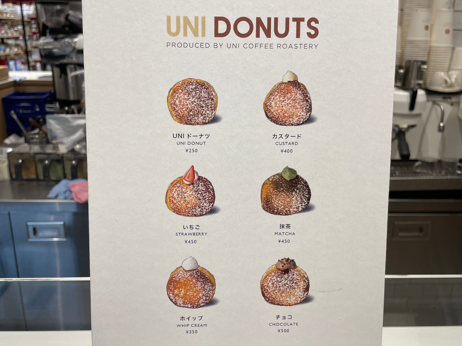 横浜ハンマーヘッドにオープンしたUNIコーヒーの生ドーナツを全種類買ったみた！