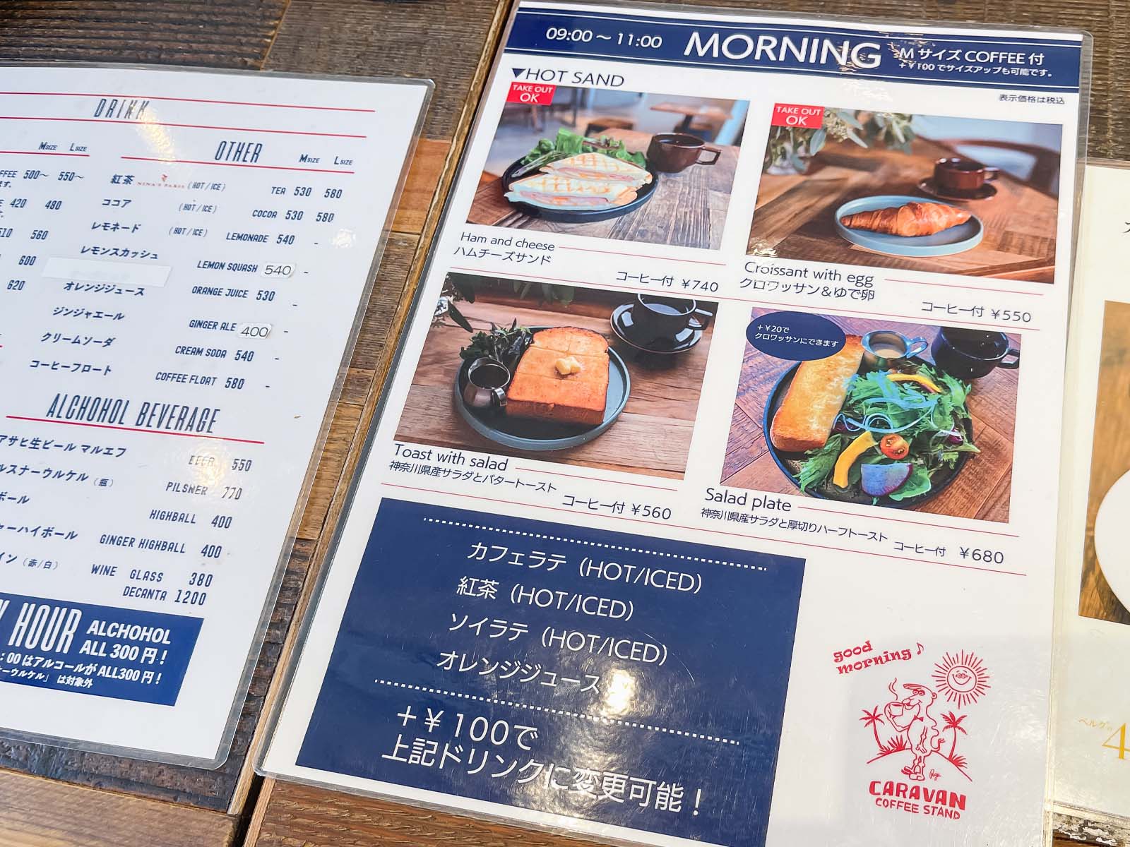 CARAVAN COFFEE STAND(キャラバンコーヒースタンド)でハムチーズサンドとプリン食べた！／横浜・元町