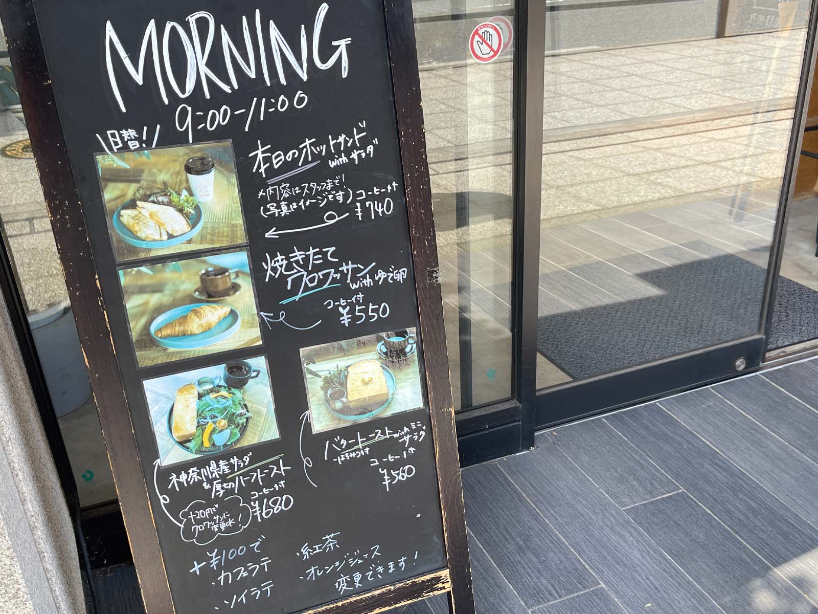 CARAVAN COFFEE STAND(キャラバンコーヒースタンド)でハムチーズサンドとプリン食べた！／横浜・元町