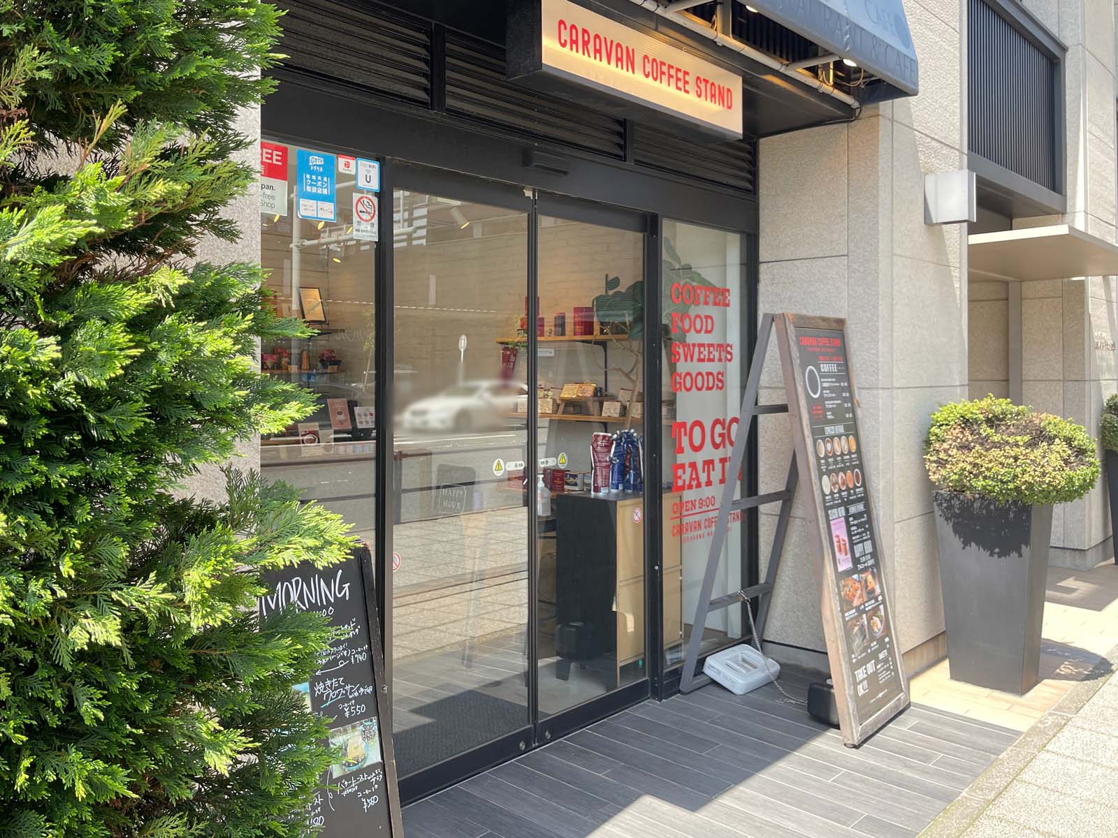 CARAVAN COFFEE STAND(キャラバンコーヒースタンド)でハムチーズサンドとプリン食べた！／横浜・元町