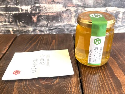 片倉工業(3001)の株主優待で国産あかしあはちみつ(信州)が来たよ！