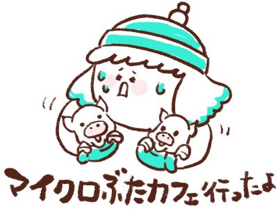マイクロブタと触れ合える「pignic cafe 横浜店」に行ってみた！／横浜・元町