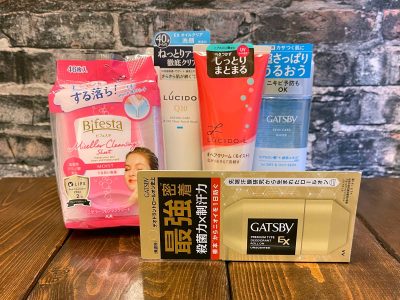 マンダム(4917)の株主優待でBifestaクレンジングシート、LUCIDO-Lヘアクリーム、GATSBYロールオンなどきた！
