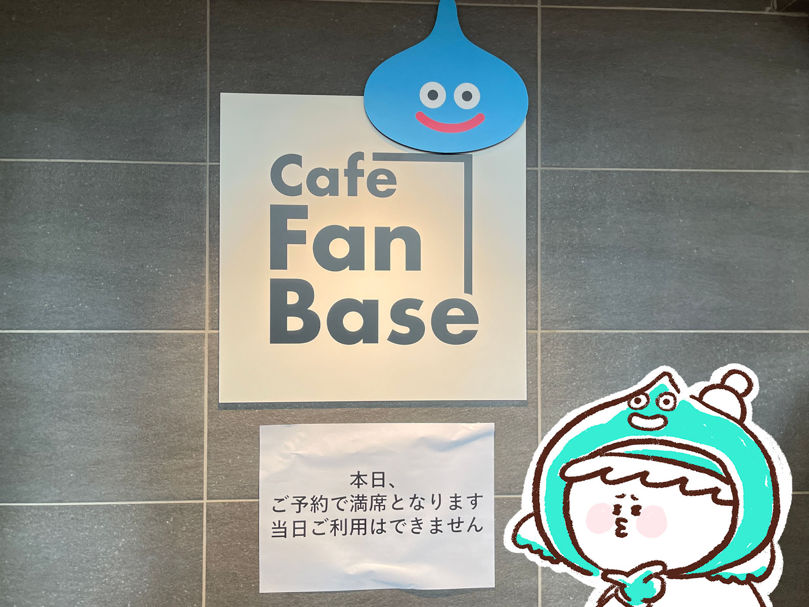 期間限定カフェ・ベホイミで「キングスライムのクリームソーダ」と「はぐれメタルのケーキ」食べたよ/横浜みなとみらい