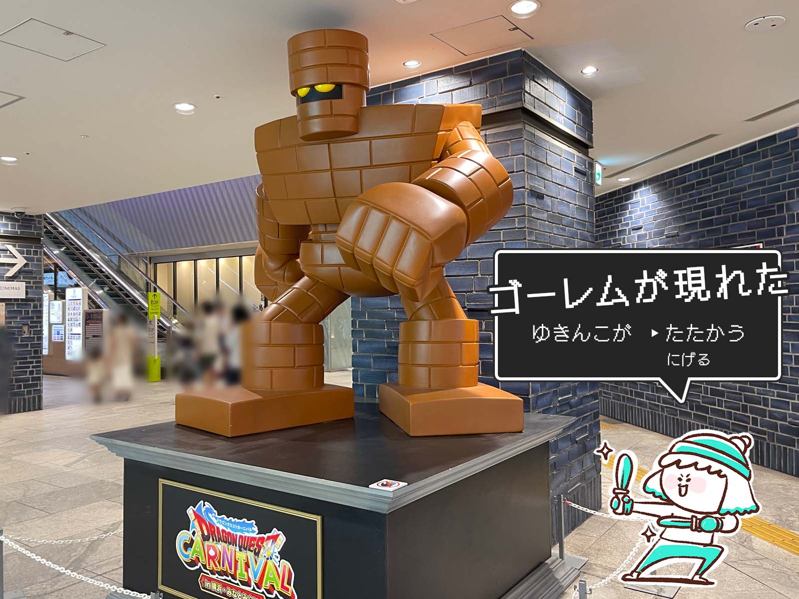 みなとみらいにスライムが現れた!小さなメダルスタンプラリーしてみたよ/ドラゴンクエストカーニバル in 横浜・みなとみらい
