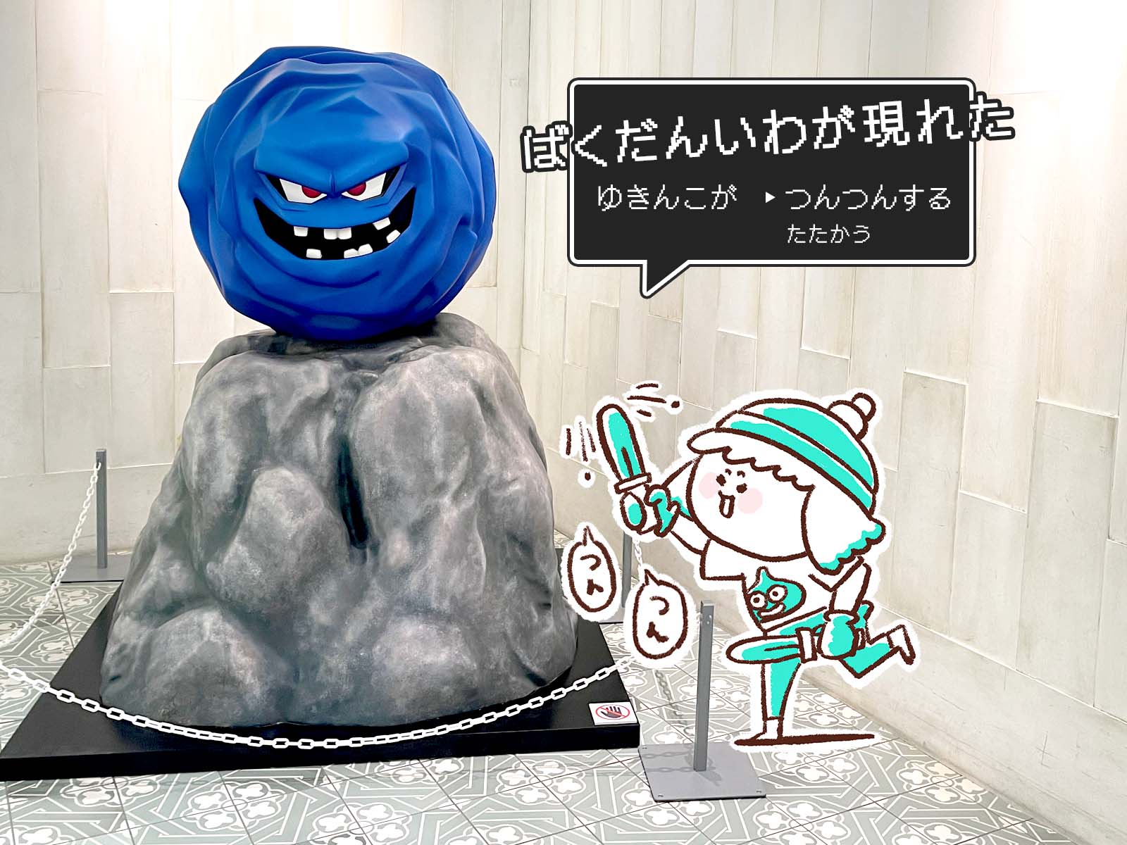 みなとみらいにスライムが現れた!小さなメダルスタンプラリーしてみたよ/ドラゴンクエストカーニバル in 横浜・みなとみらい