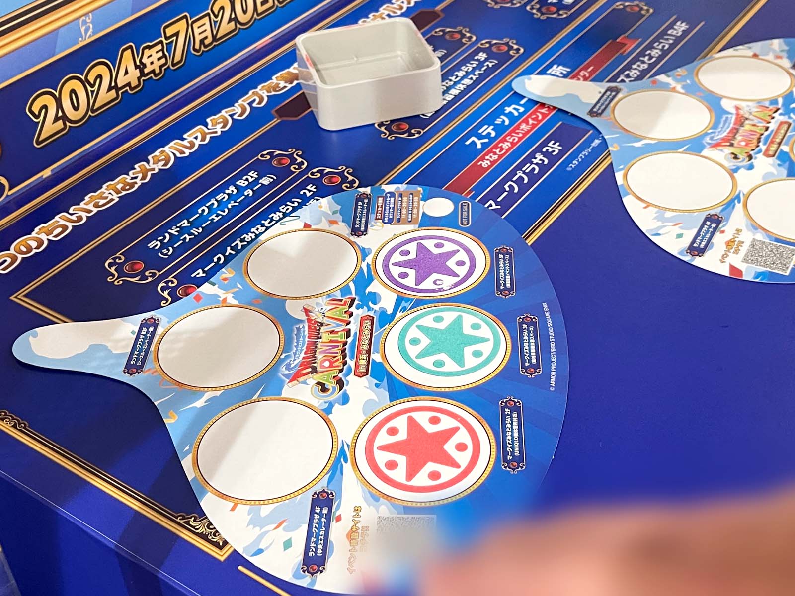 みなとみらいにスライムが現れた!小さなメダルスタンプラリーしてみたよ/ドラゴンクエストカーニバル in 横浜・みなとみらい