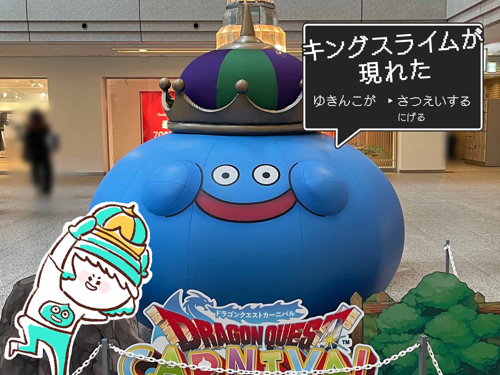 みなとみらいにスライムが現れた!小さなメダルスタンプラリーしてみたよ/ドラゴンクエストカーニバル in 横浜・みなとみらい