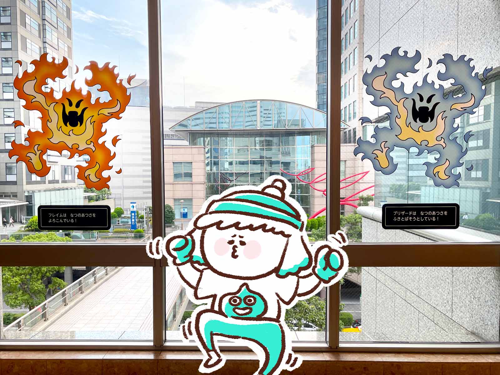 みなとみらいにスライムが現れた!小さなメダルスタンプラリーしてみたよ/ドラゴンクエストカーニバル in 横浜・みなとみらい