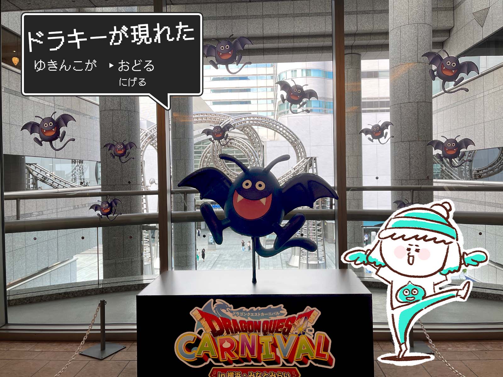 みなとみらいにスライムが現れた!小さなメダルスタンプラリーしてみたよ/ドラゴンクエストカーニバル in 横浜・みなとみらい