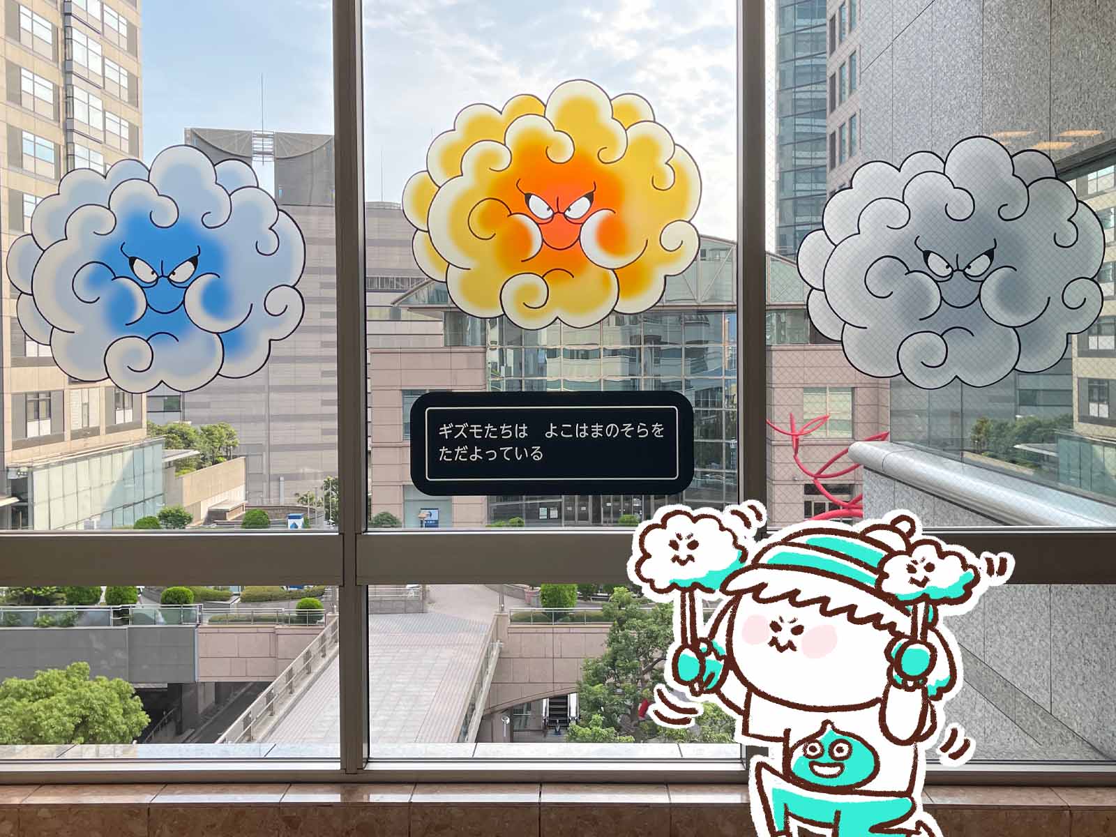 みなとみらいにスライムが現れた!小さなメダルスタンプラリーしてみたよ/ドラゴンクエストカーニバル in 横浜・みなとみらい