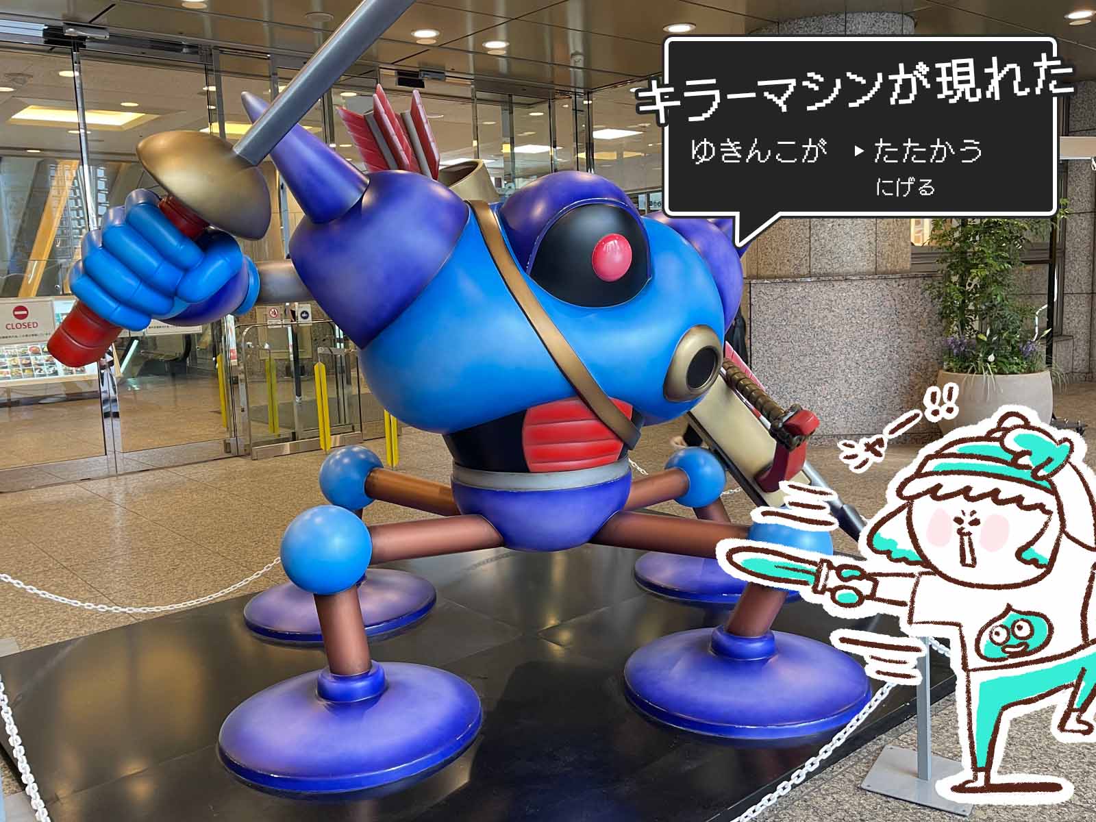 みなとみらいにスライムが現れた!小さなメダルスタンプラリーしてみたよ/ドラゴンクエストカーニバル in 横浜・みなとみらい