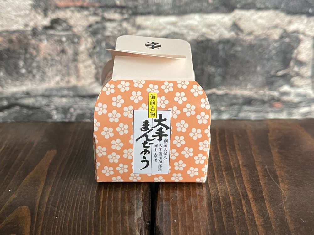 岡山県の老舗和菓子・大手饅頭伊部屋の「大手まんぢゅう」いただきました!