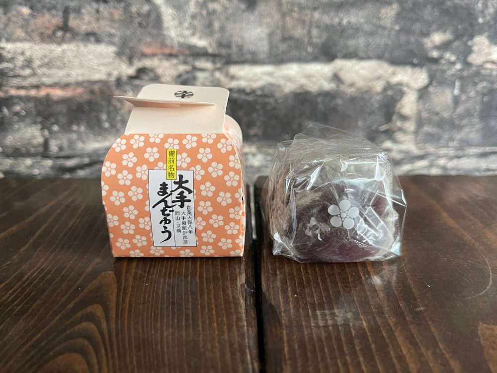 岡山県の老舗和菓子・大手饅頭伊部屋の「大手まんぢゅう」いただきました!