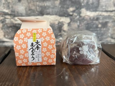 岡山県の老舗和菓子・大手饅頭伊部屋の「大手まんぢゅう」いただきました！