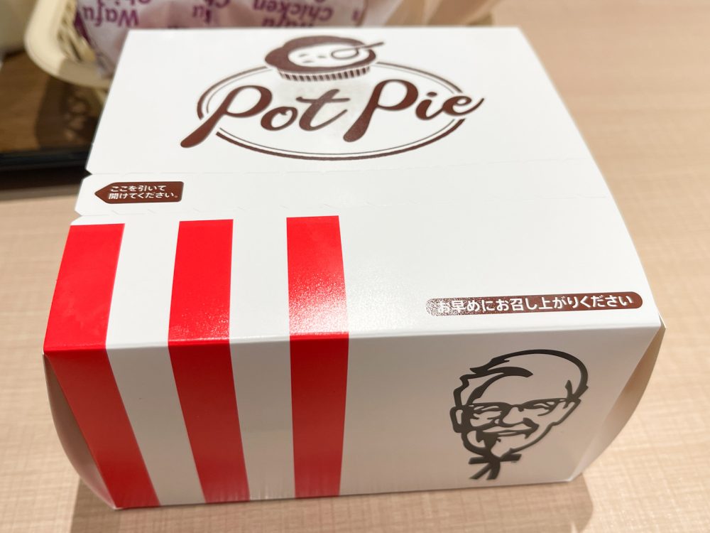 ケンタッキーで和風チキンカツバーガー、チキンクリームポットパイ、クリスピー食べたよ!